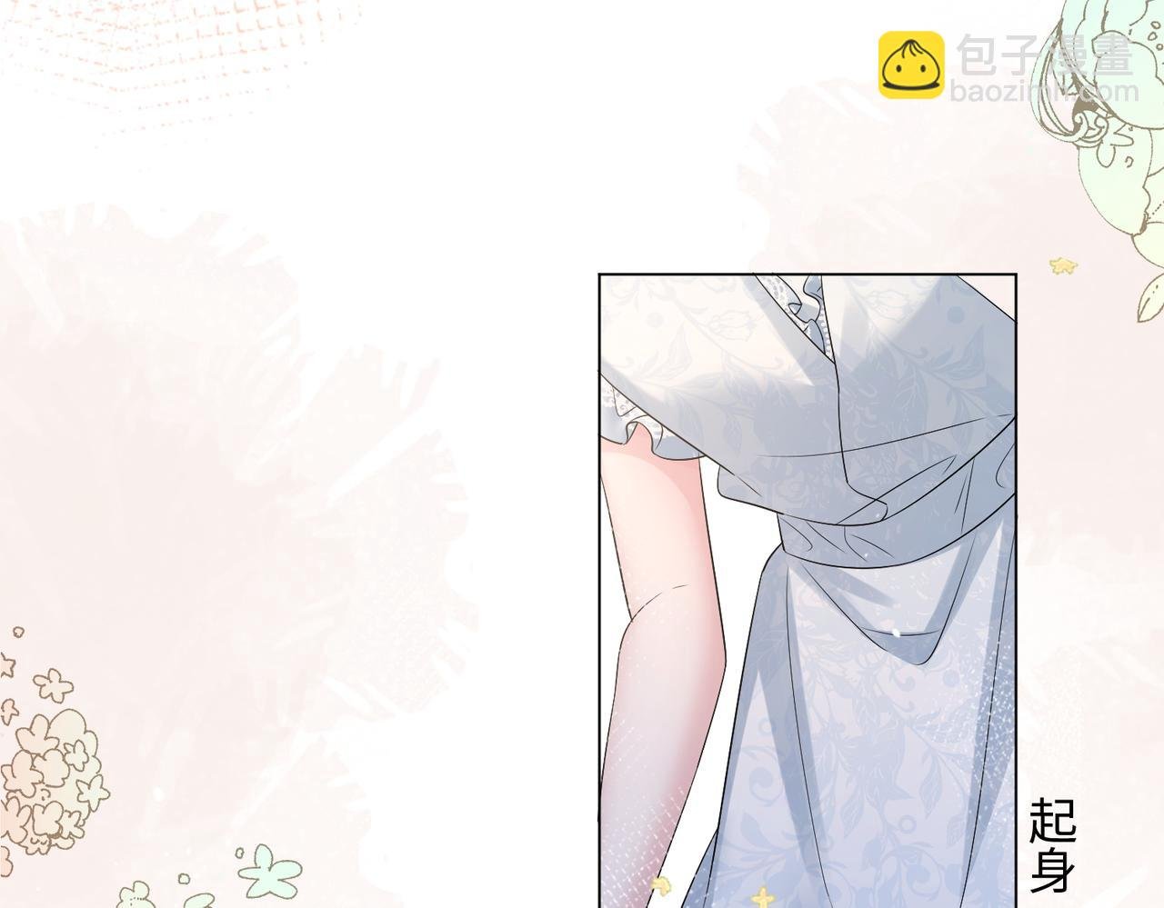 第14话 破产危机？