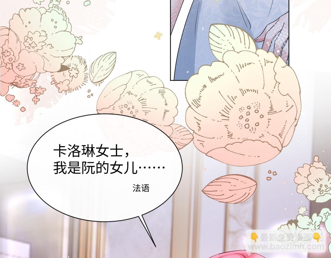 第14话 破产危机？