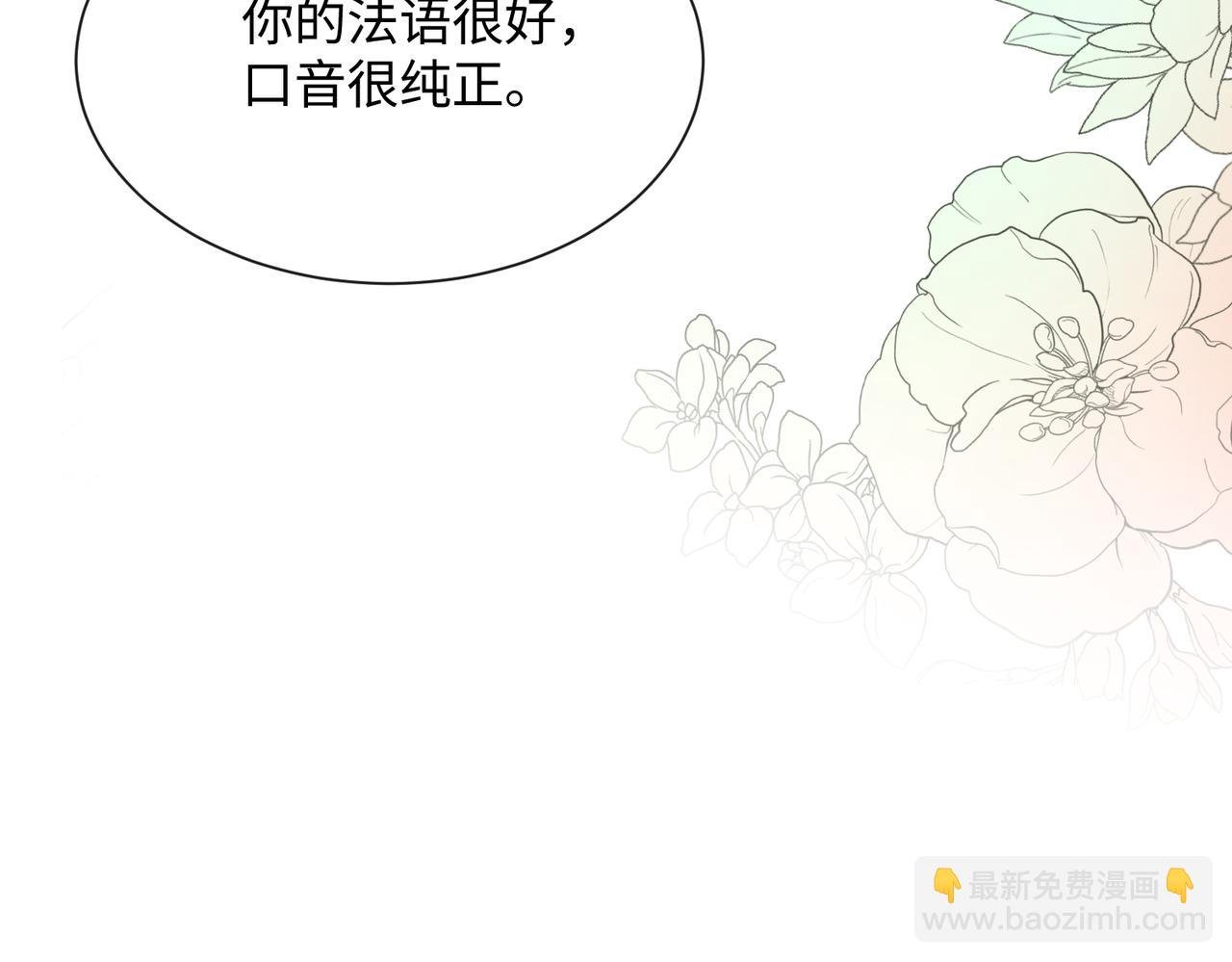 第14话 破产危机？