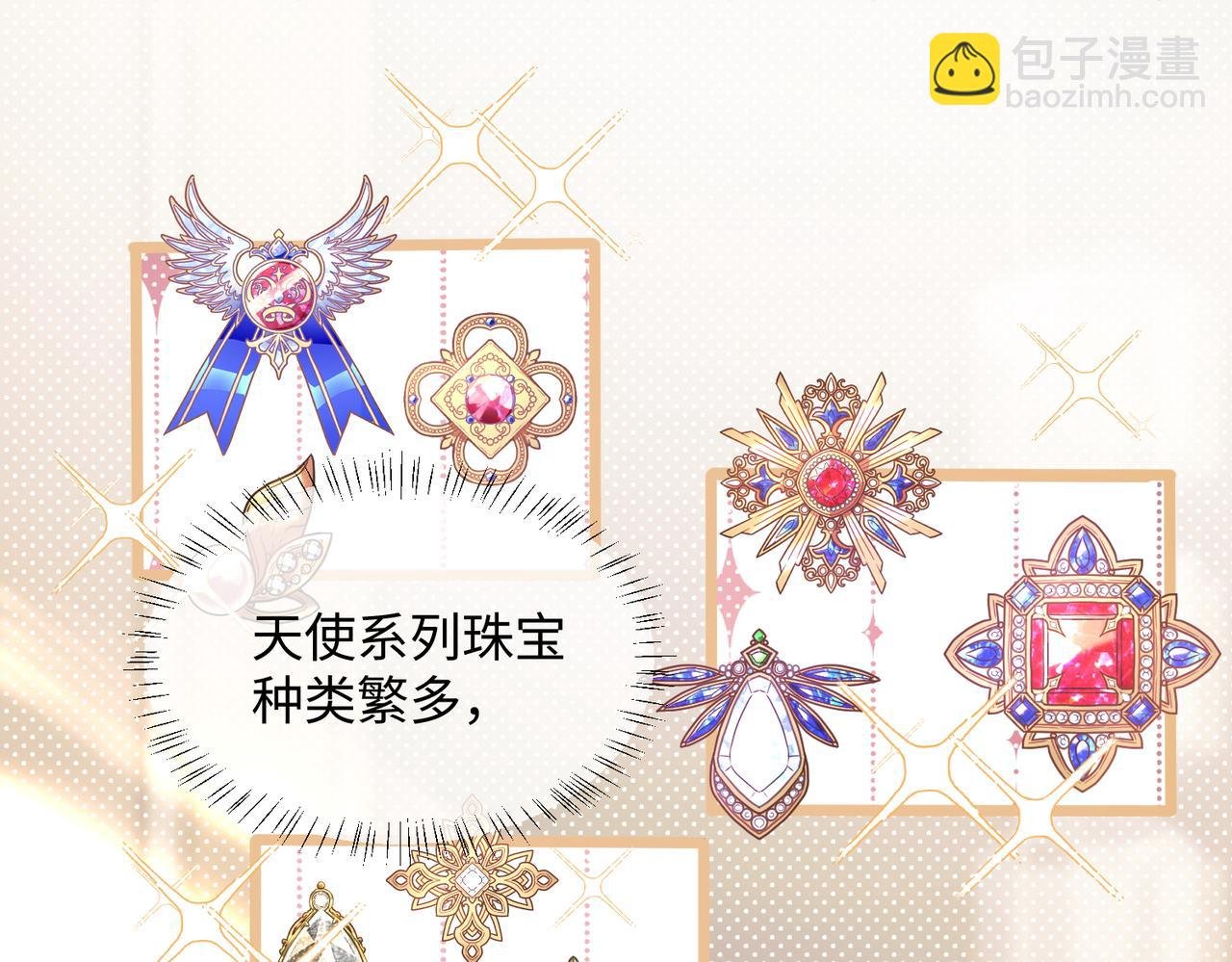 第15话 姐姐饶命啊！