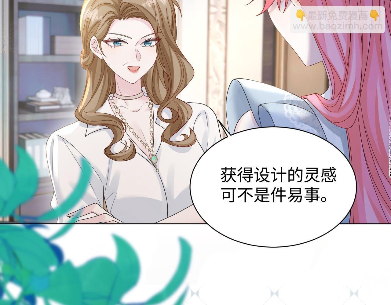 第15话 姐姐饶命啊！