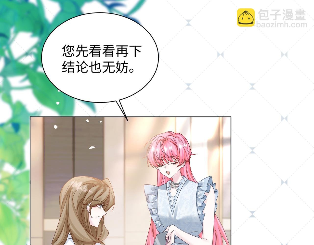第15话 姐姐饶命啊！