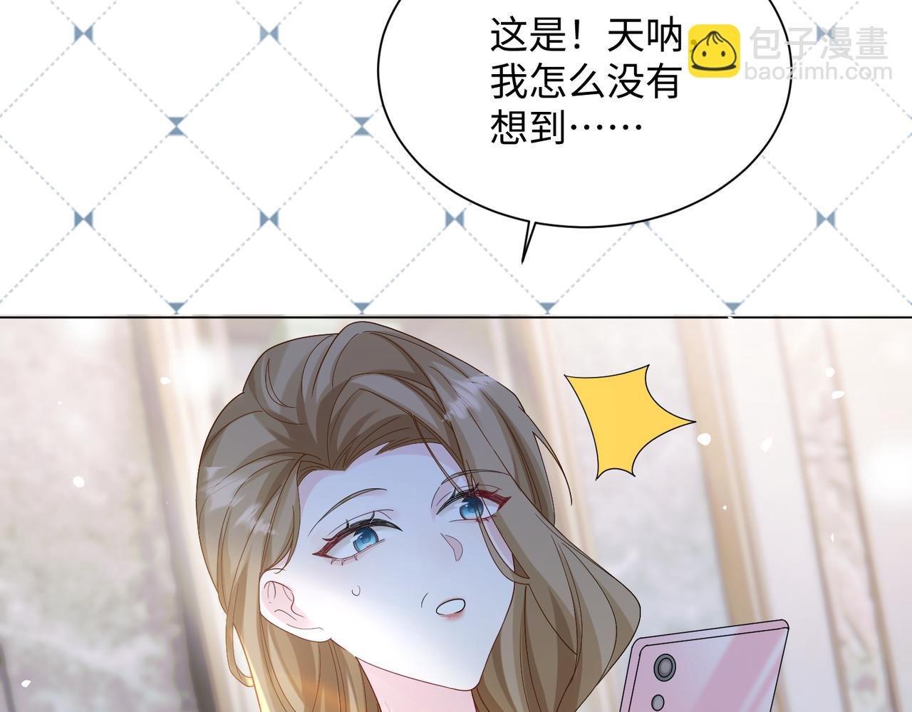 第15话 姐姐饶命啊！