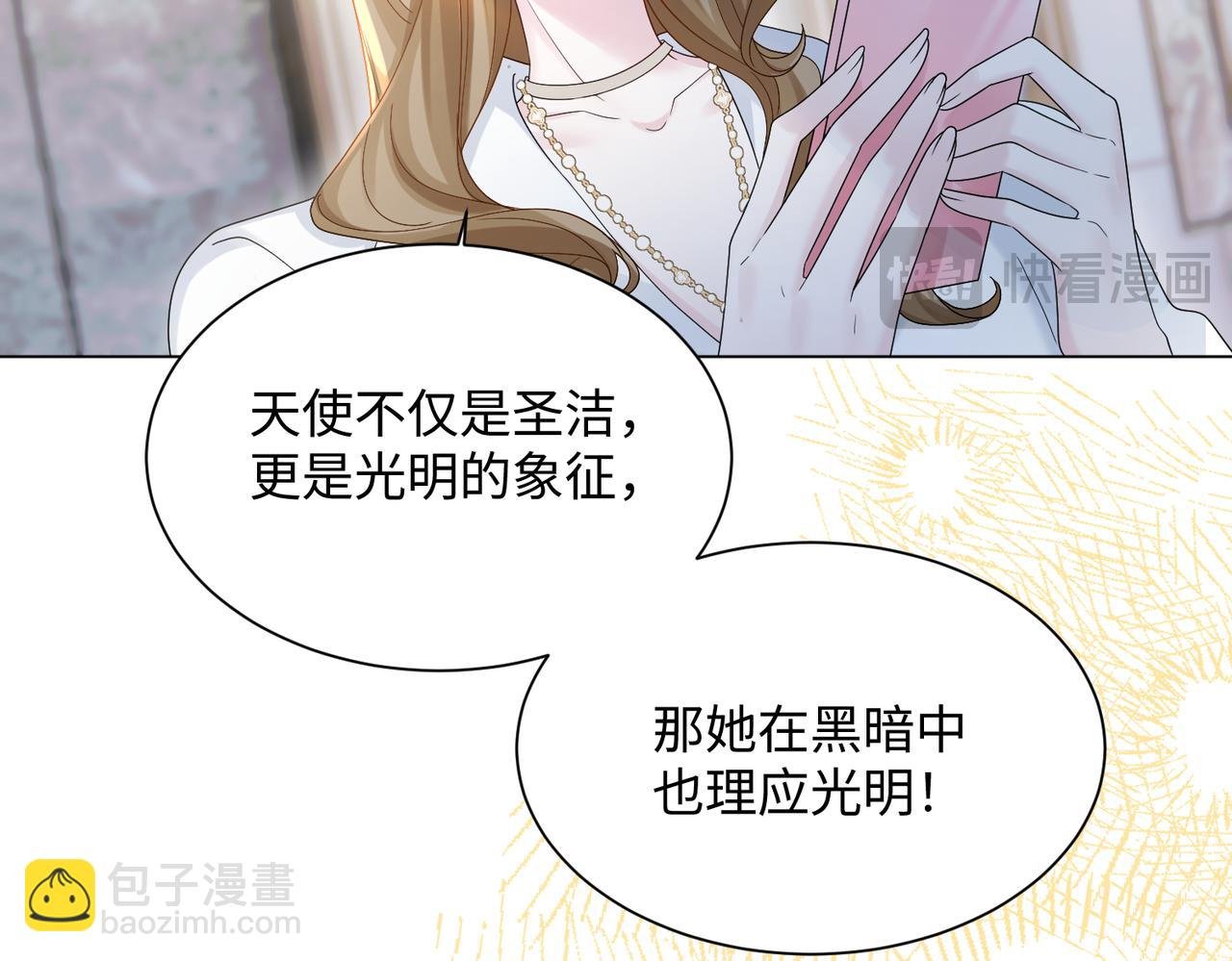第15话 姐姐饶命啊！