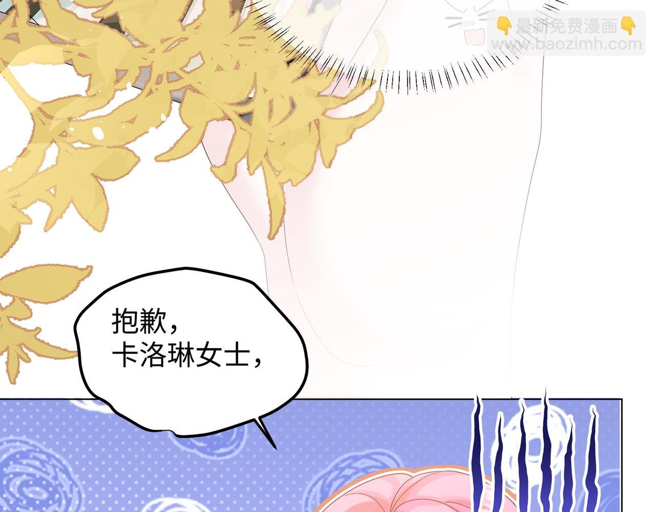 第15话 姐姐饶命啊！