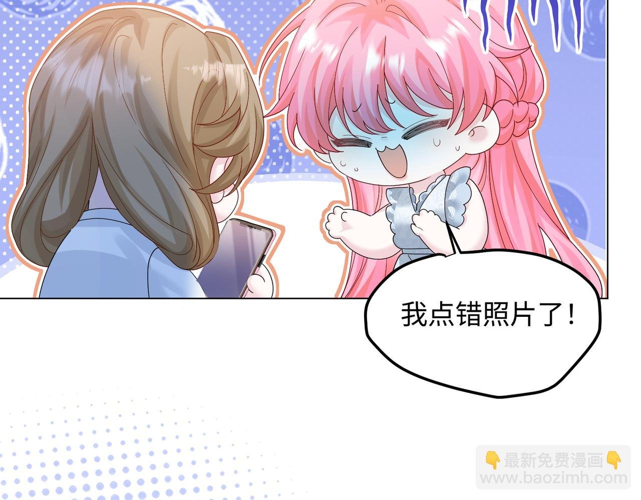 第15话 姐姐饶命啊！