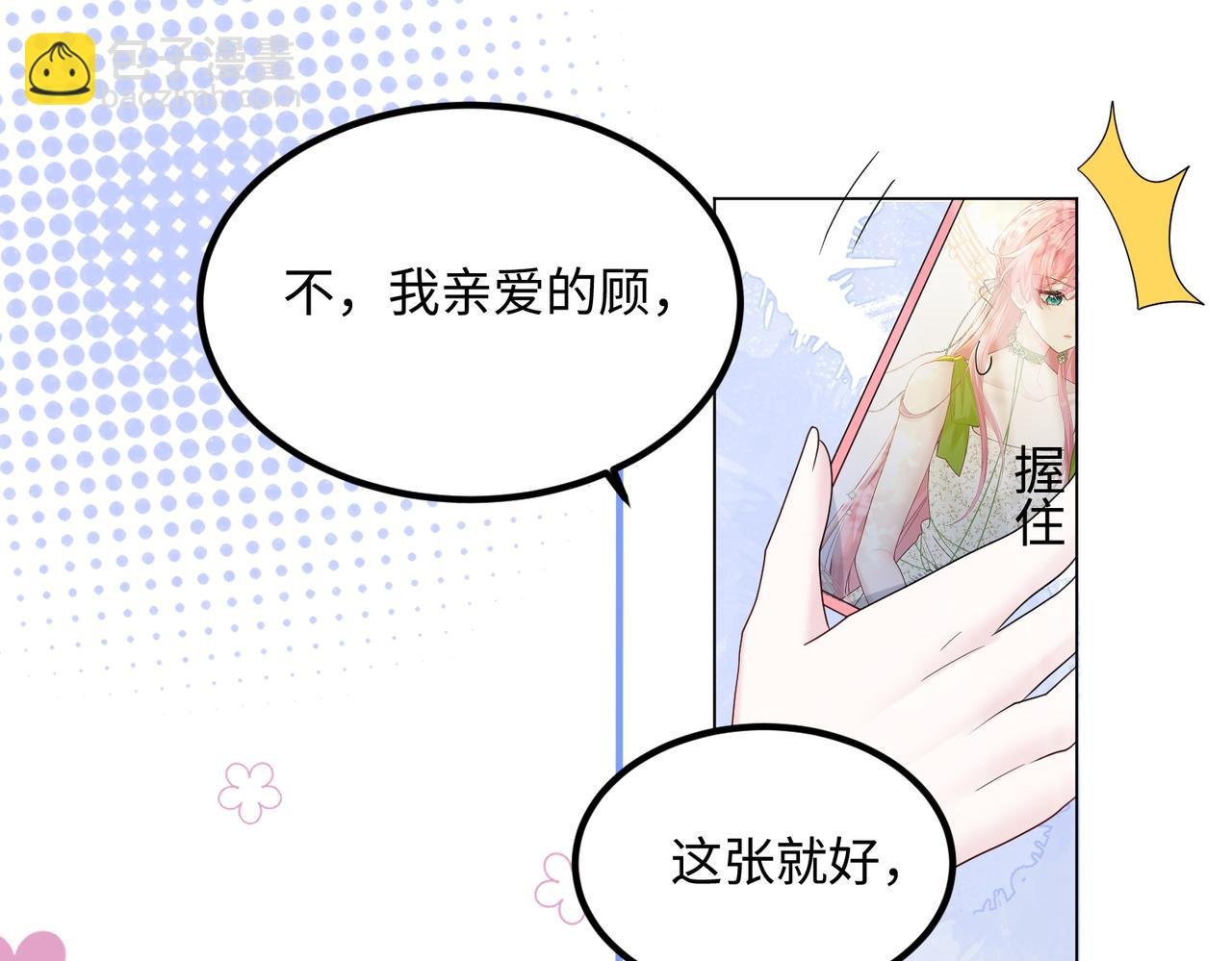 第15话 姐姐饶命啊！