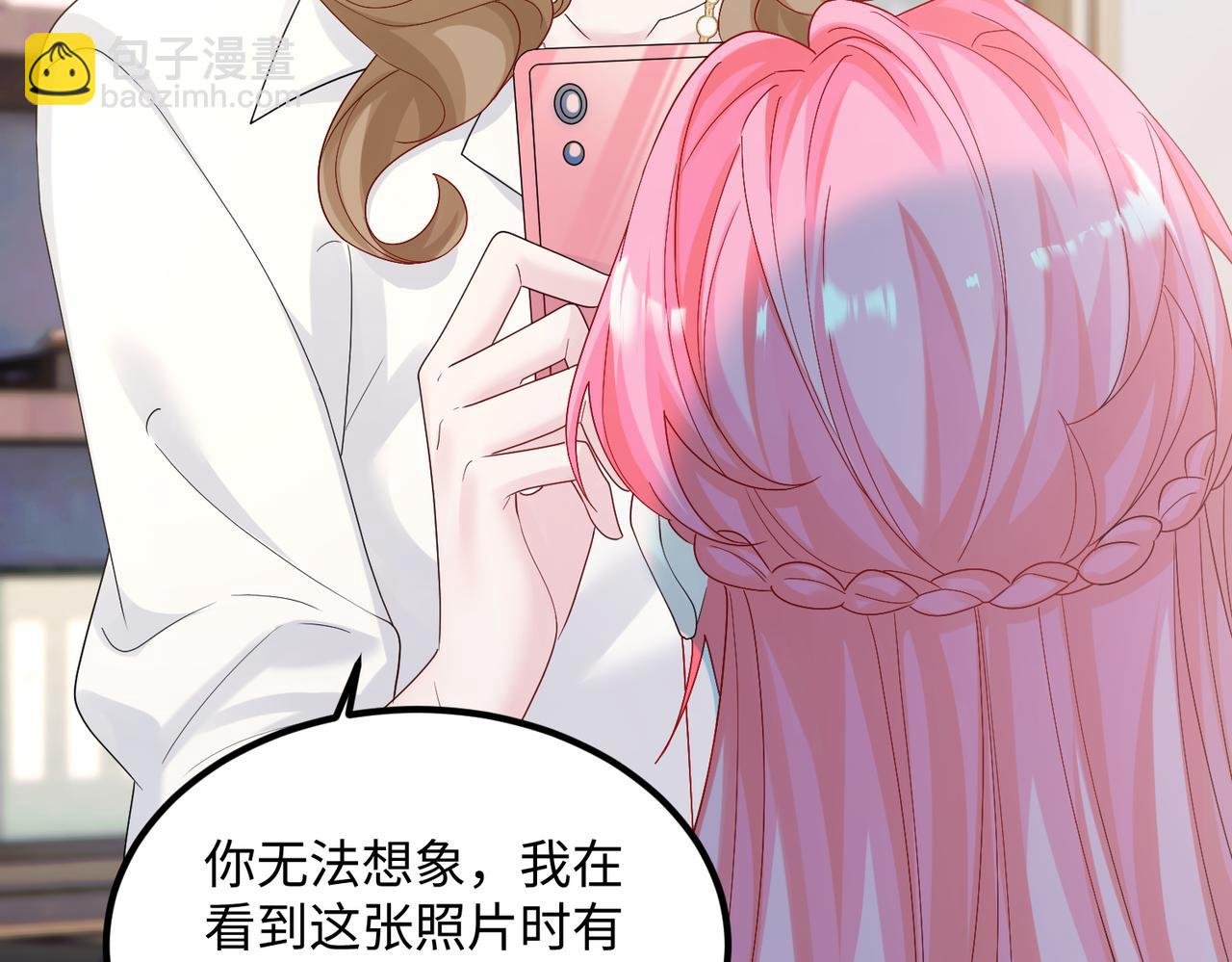 第15话 姐姐饶命啊！