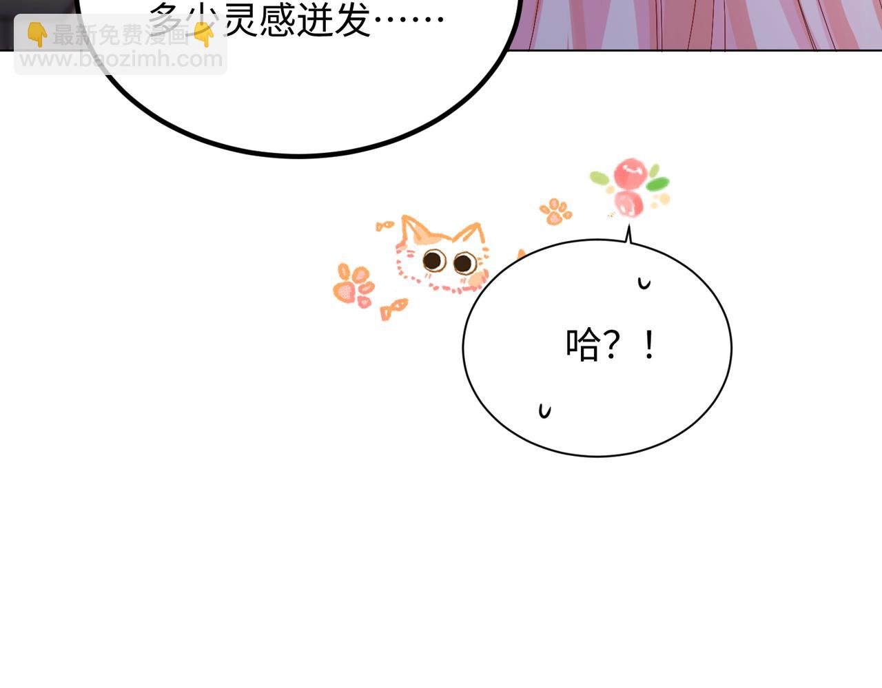 第15话 姐姐饶命啊！