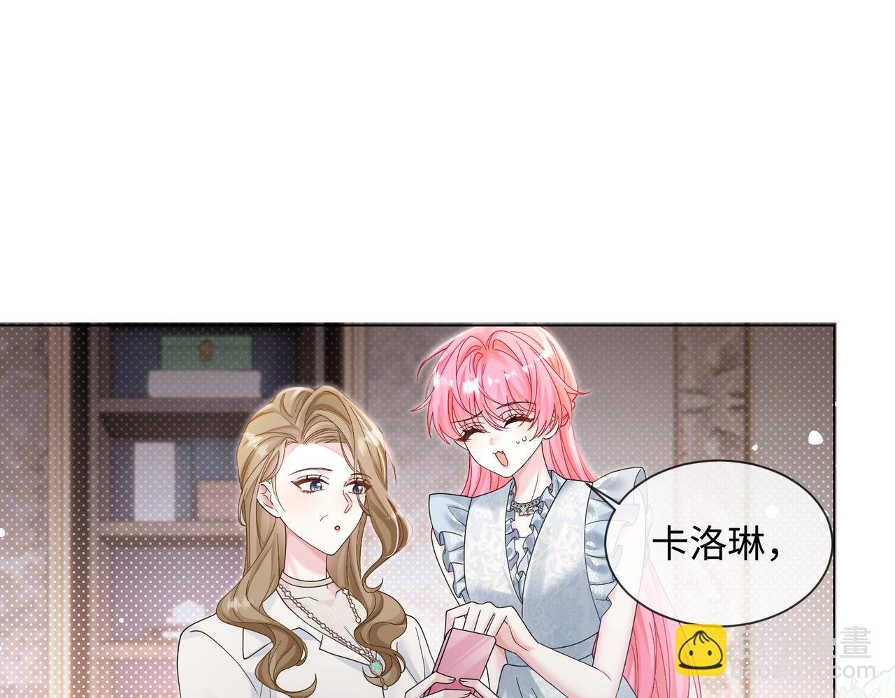 第15话 姐姐饶命啊！