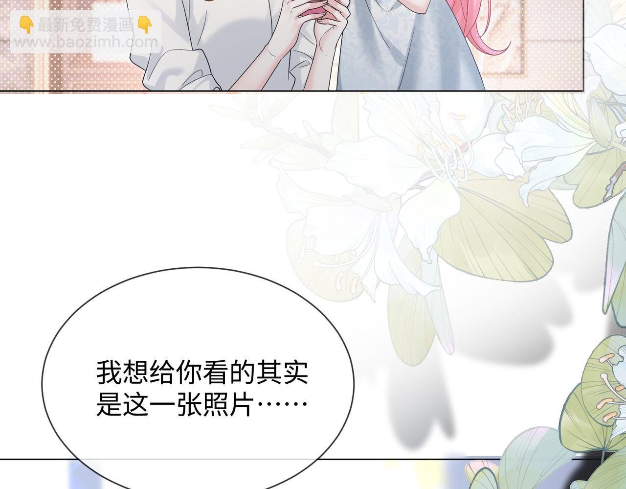 第15话 姐姐饶命啊！