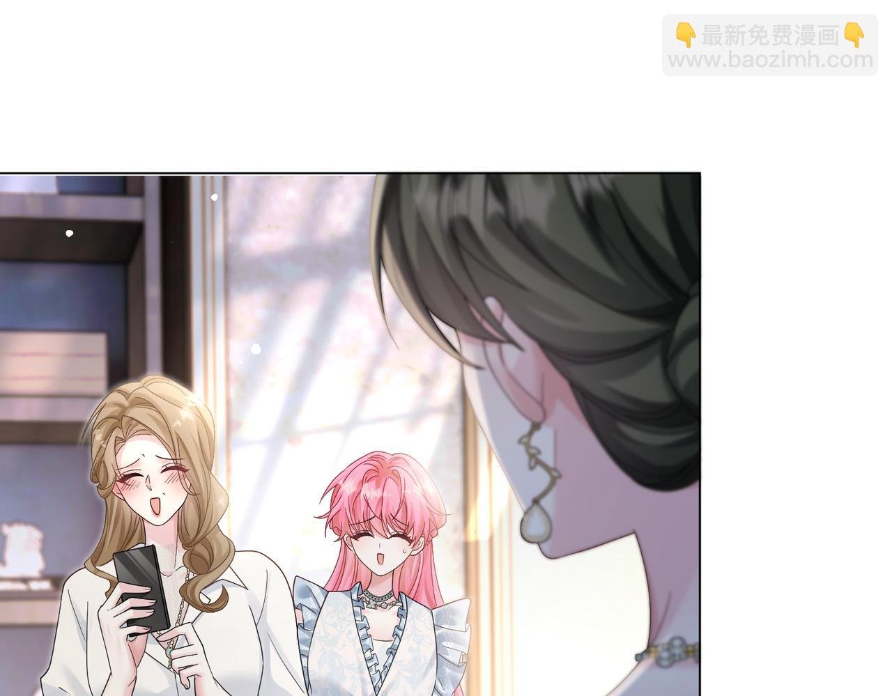 第15话 姐姐饶命啊！