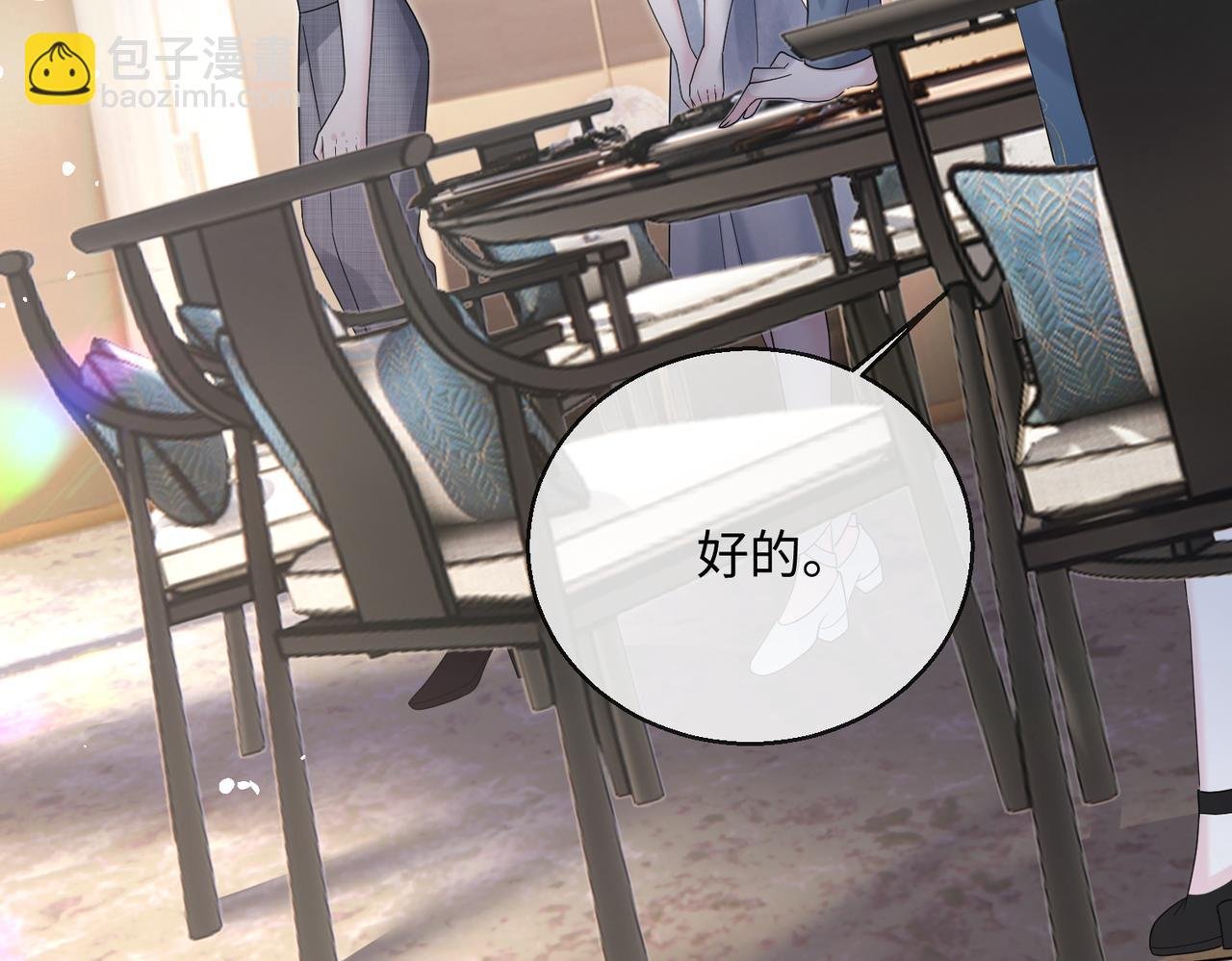第15话 姐姐饶命啊！