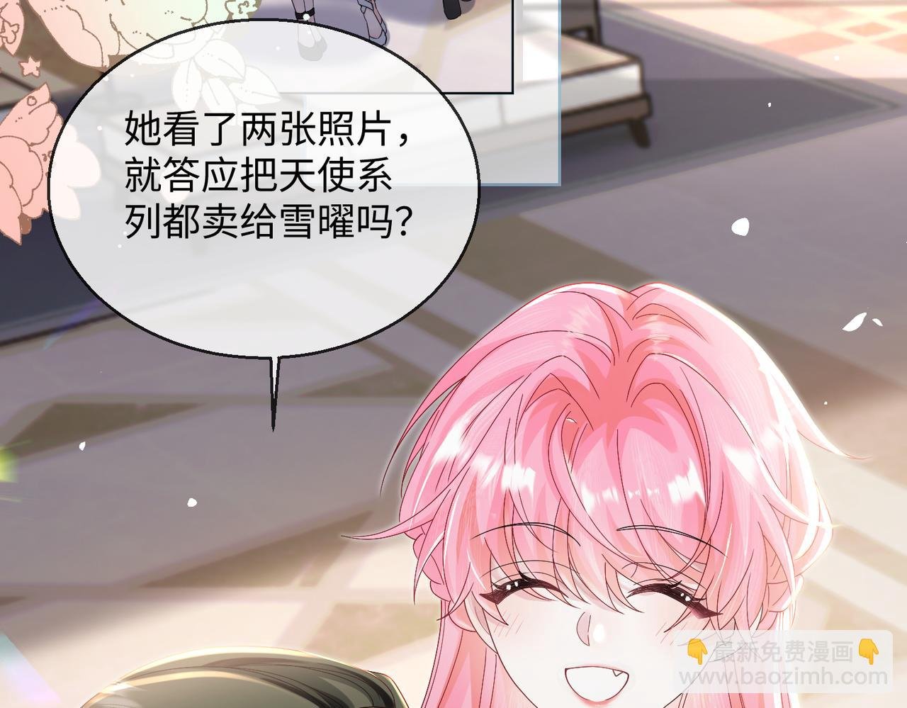 第15话 姐姐饶命啊！