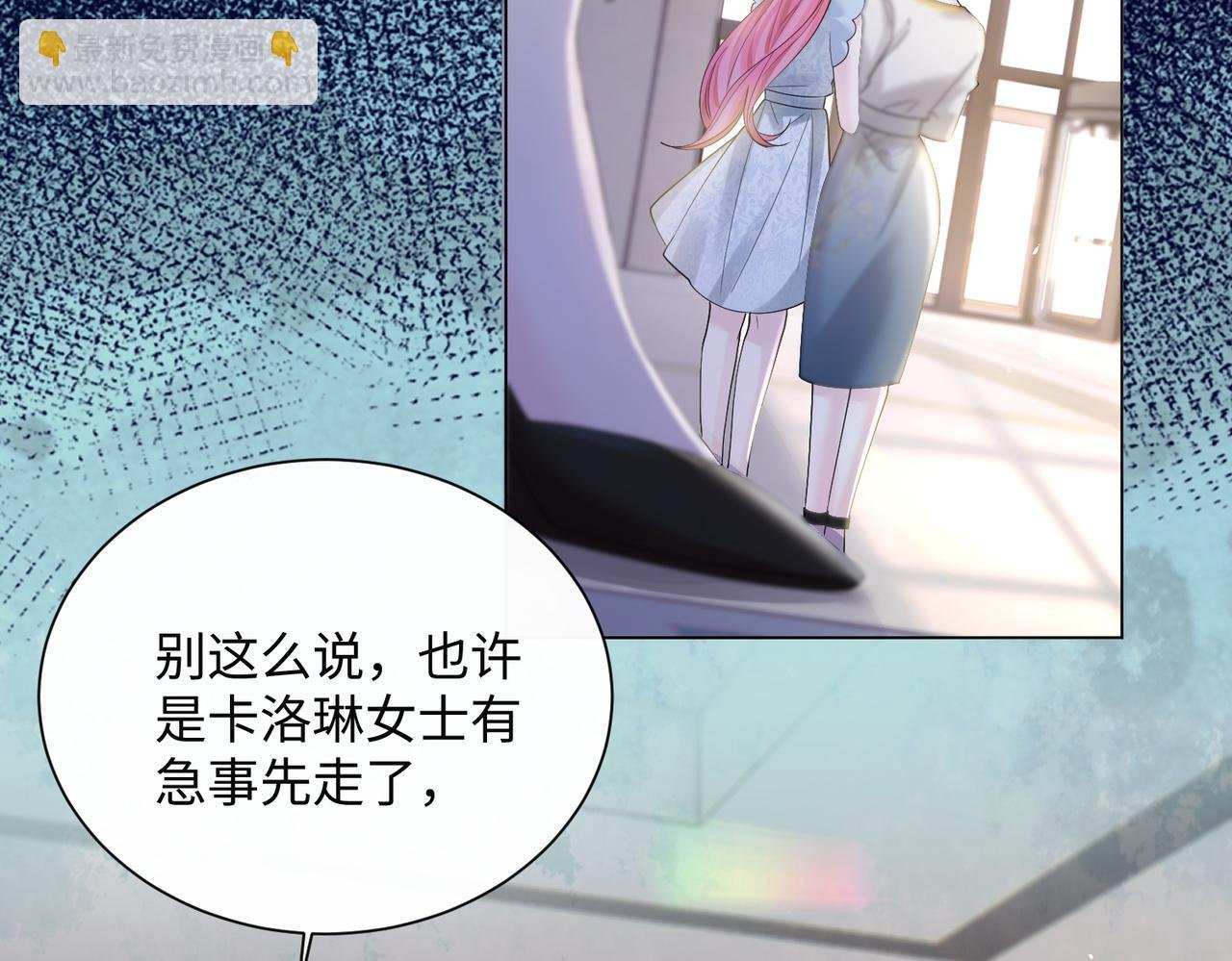 第15话 姐姐饶命啊！