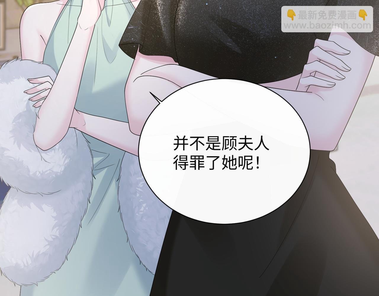 第15话 姐姐饶命啊！