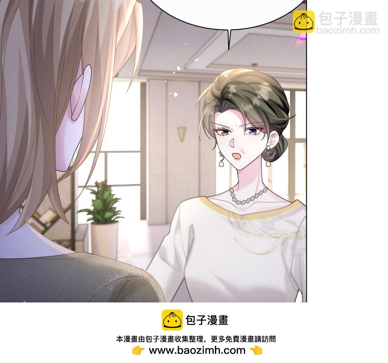 第15话 姐姐饶命啊！