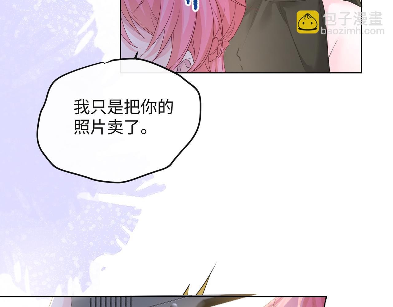 第16话 离他远点