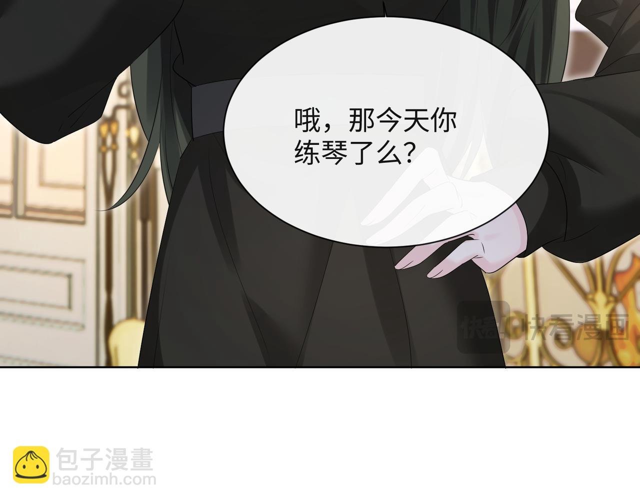 第16话 离他远点