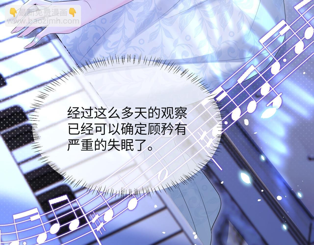 第16话 离他远点