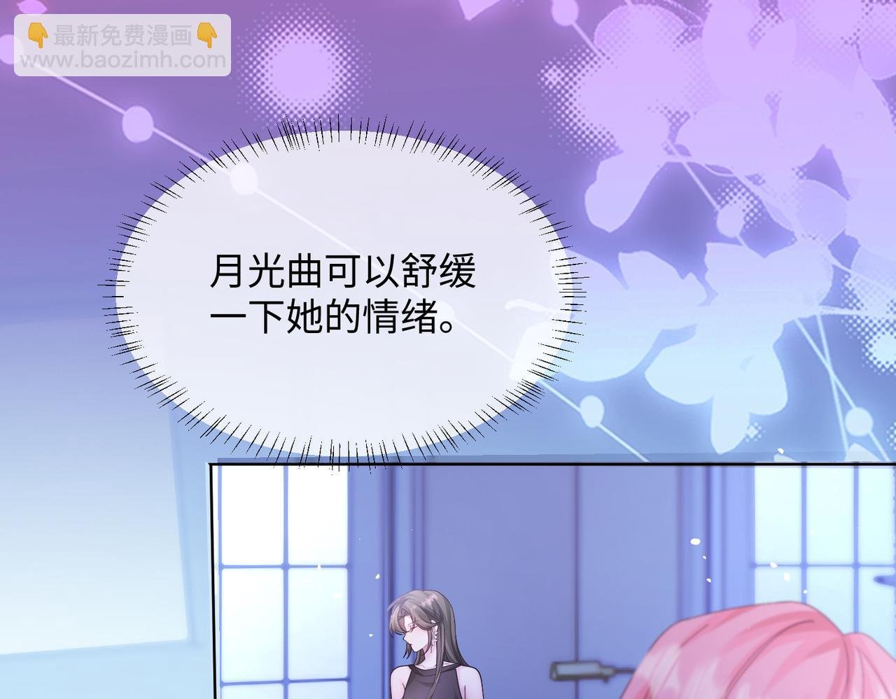 第16话 离他远点