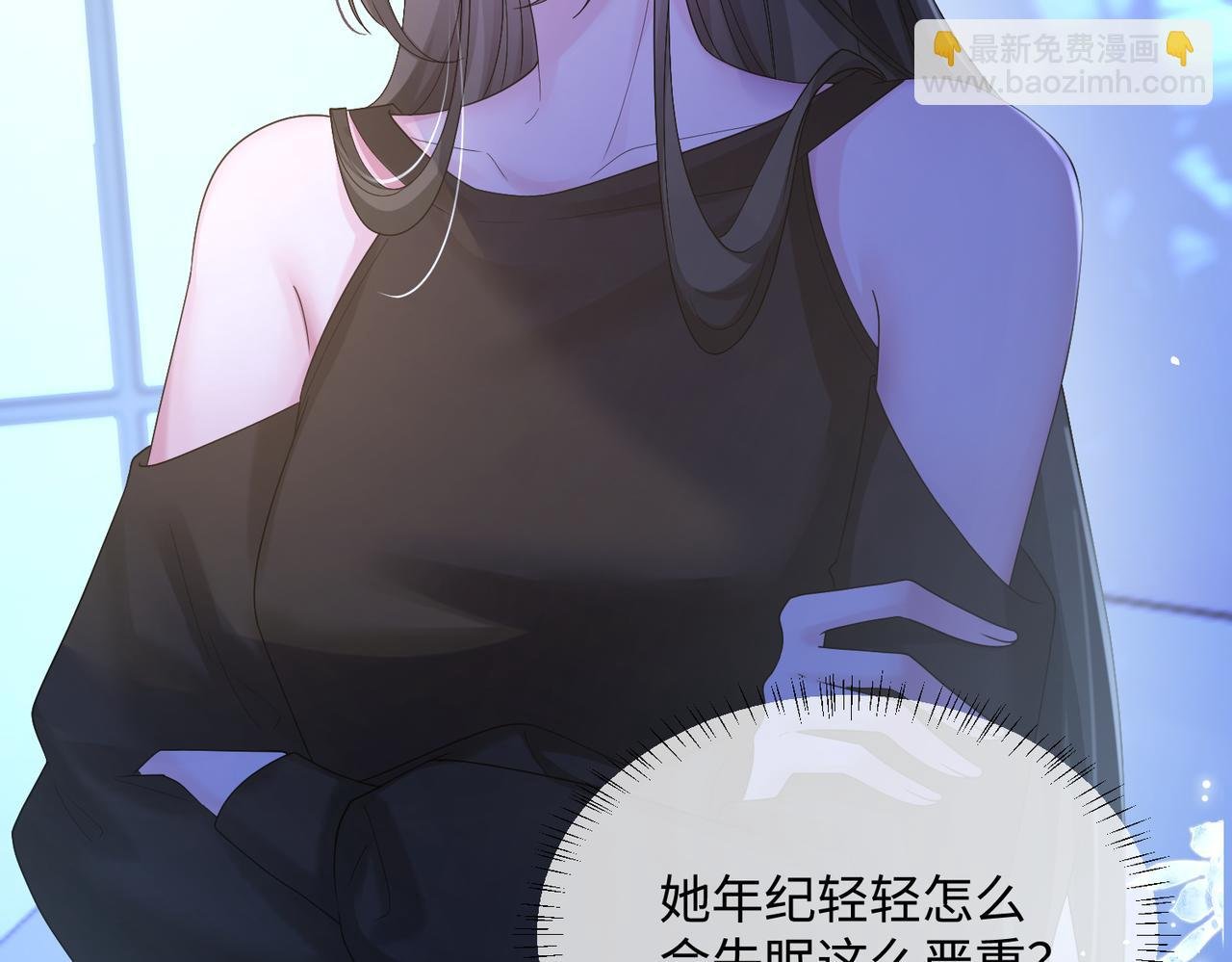 第16话 离他远点