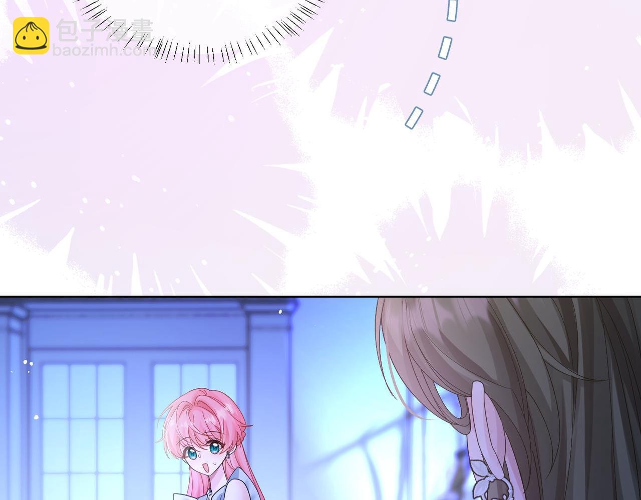 第16话 离他远点