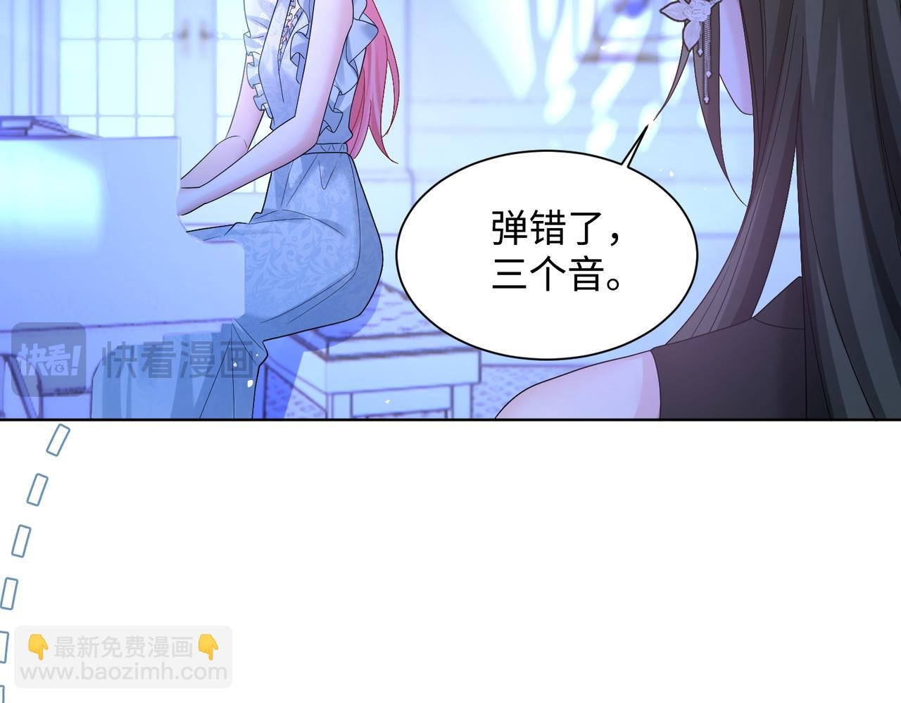 第16话 离他远点
