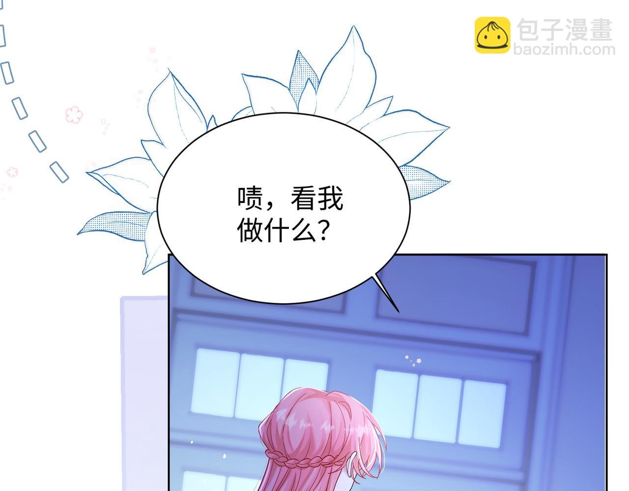 第16话 离他远点