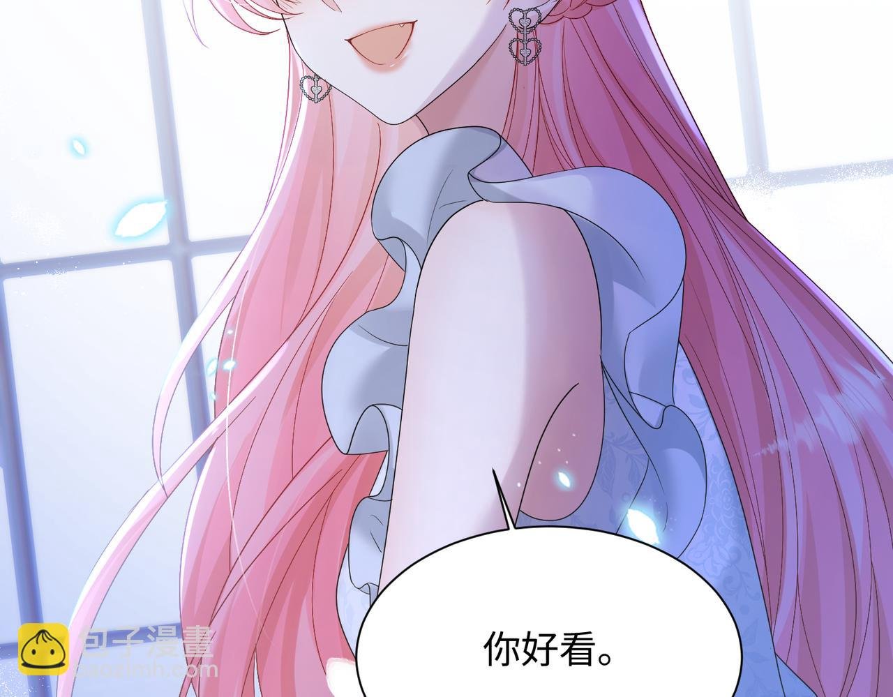 第16话 离他远点