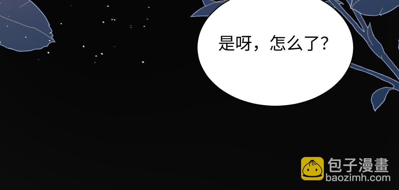 第16话 离他远点