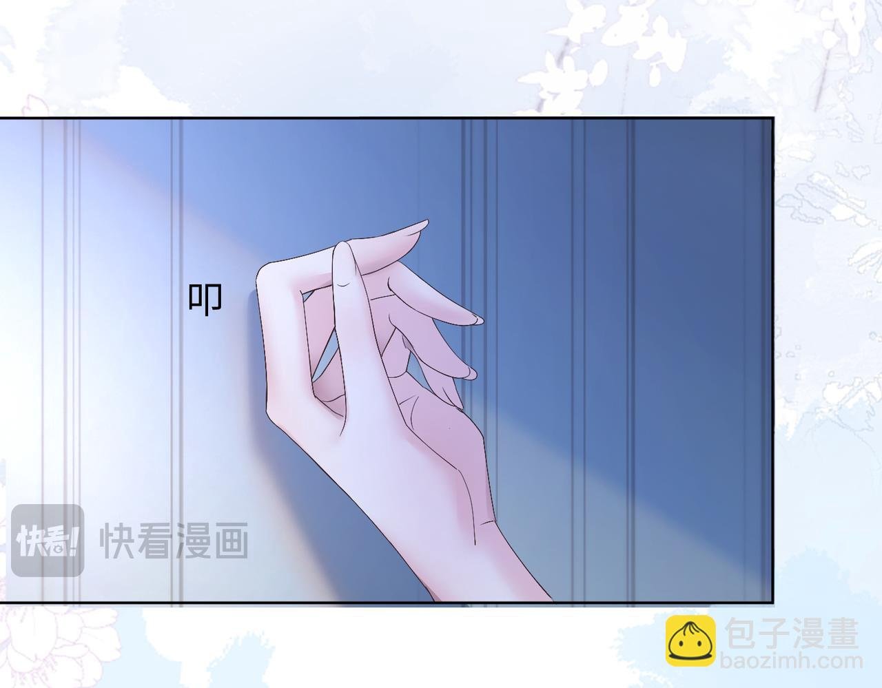第16话 离他远点