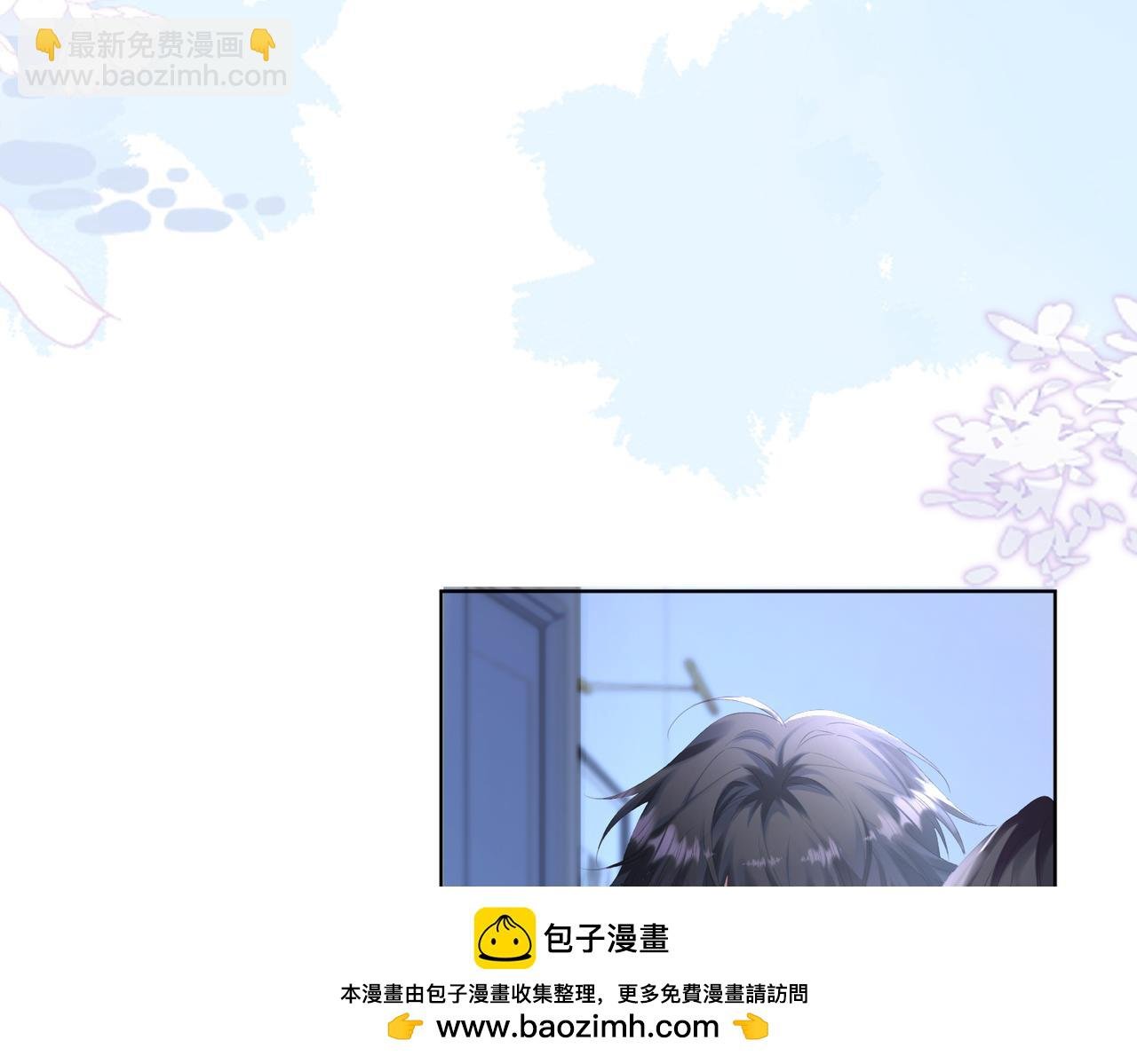 第16话 离他远点