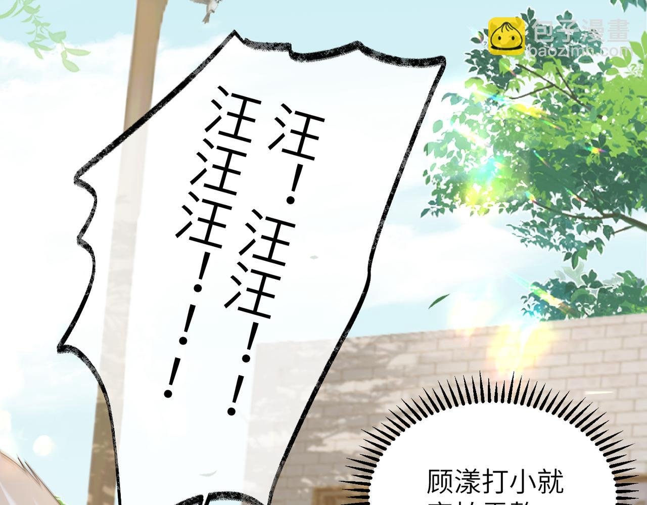 第17话 杀人诛心！