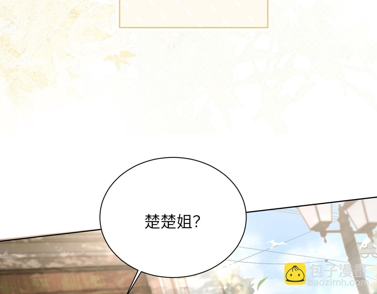 第17话 杀人诛心！