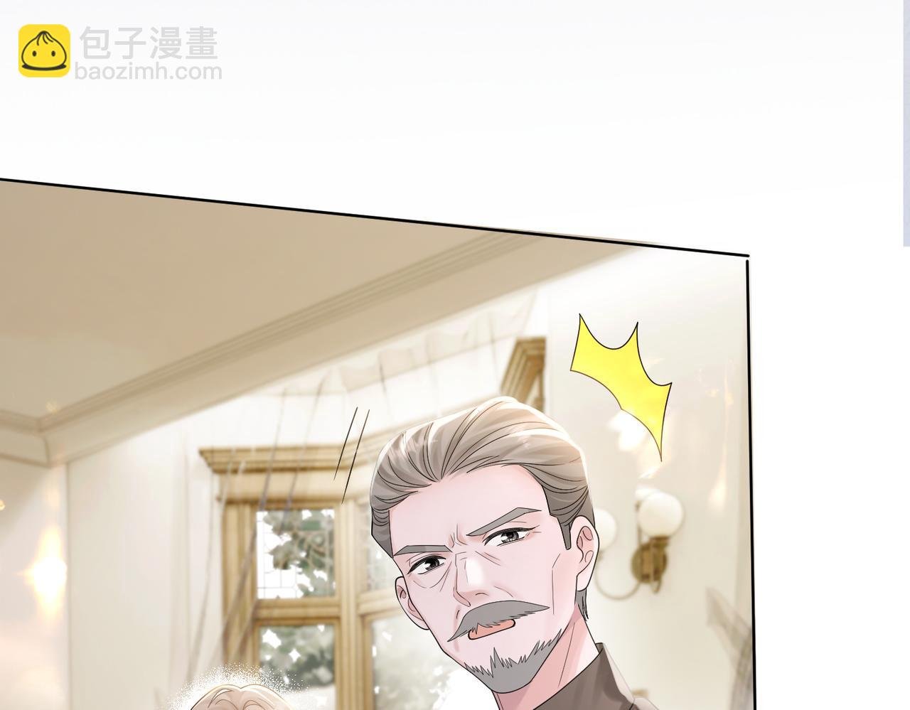 第17话 杀人诛心！