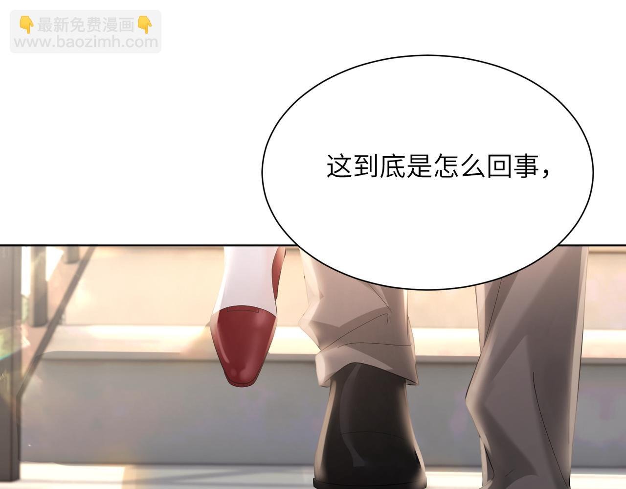 第17话 杀人诛心！