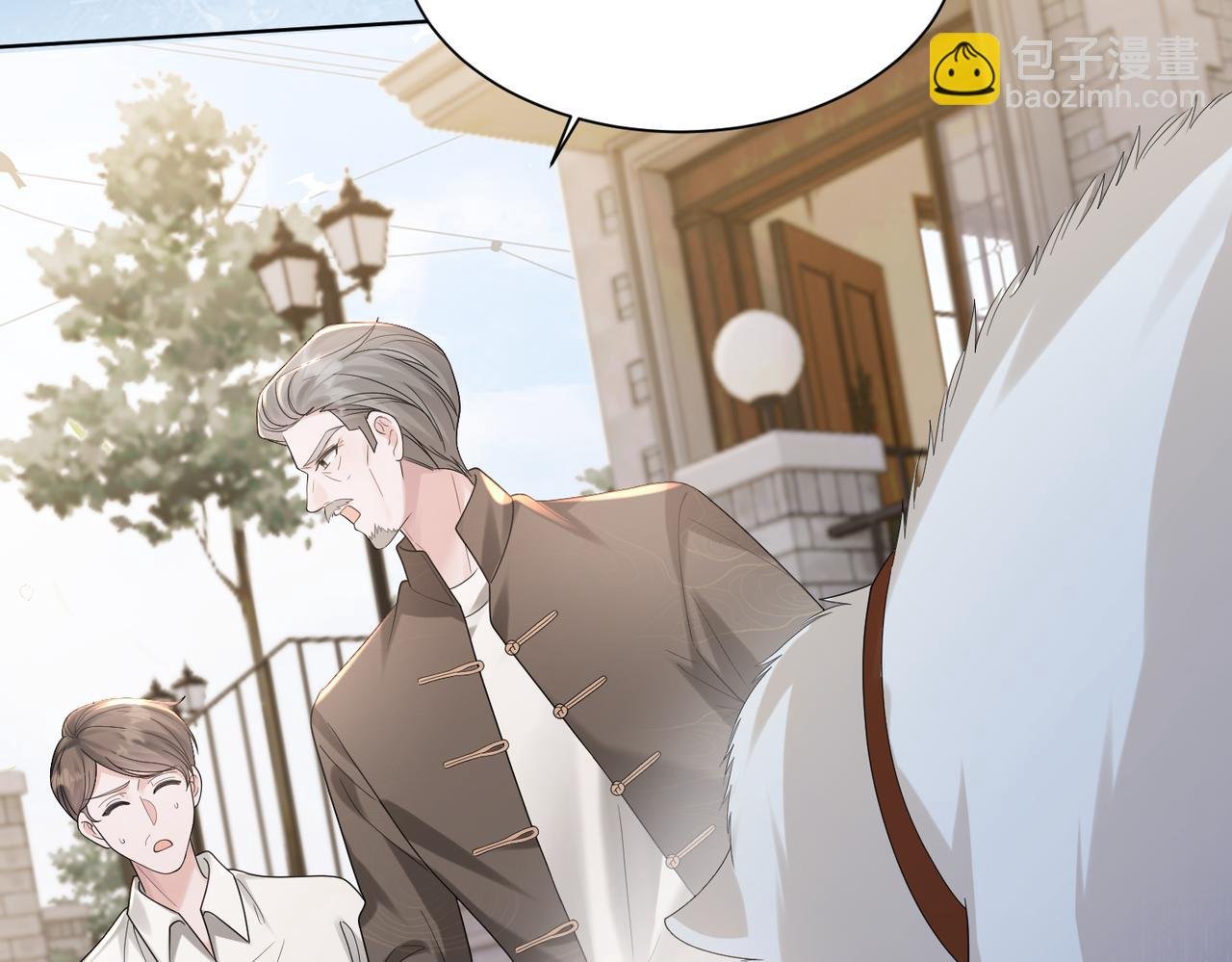第17话 杀人诛心！