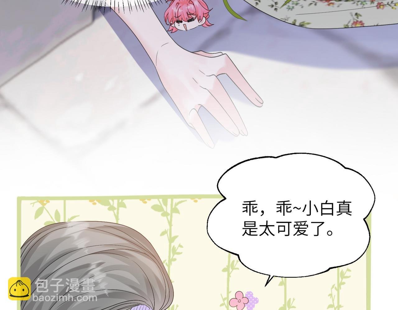第17话 杀人诛心！