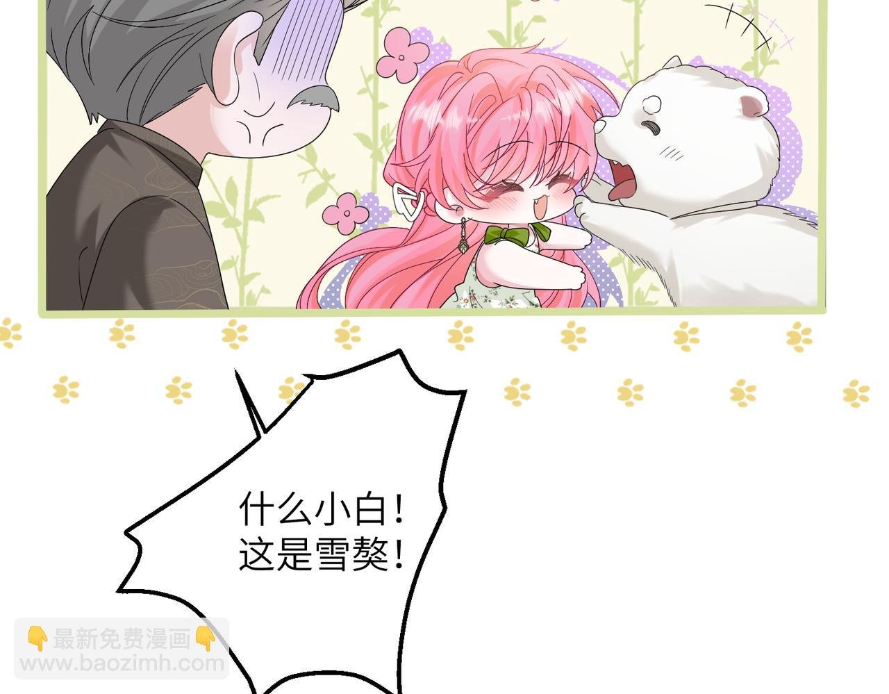 第17话 杀人诛心！