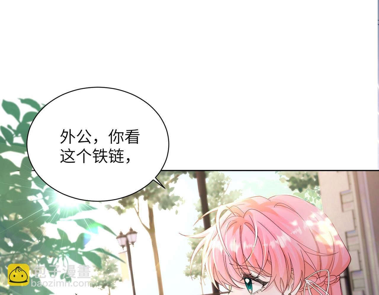 第17话 杀人诛心！