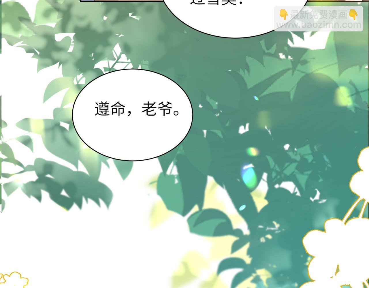 第17话 杀人诛心！
