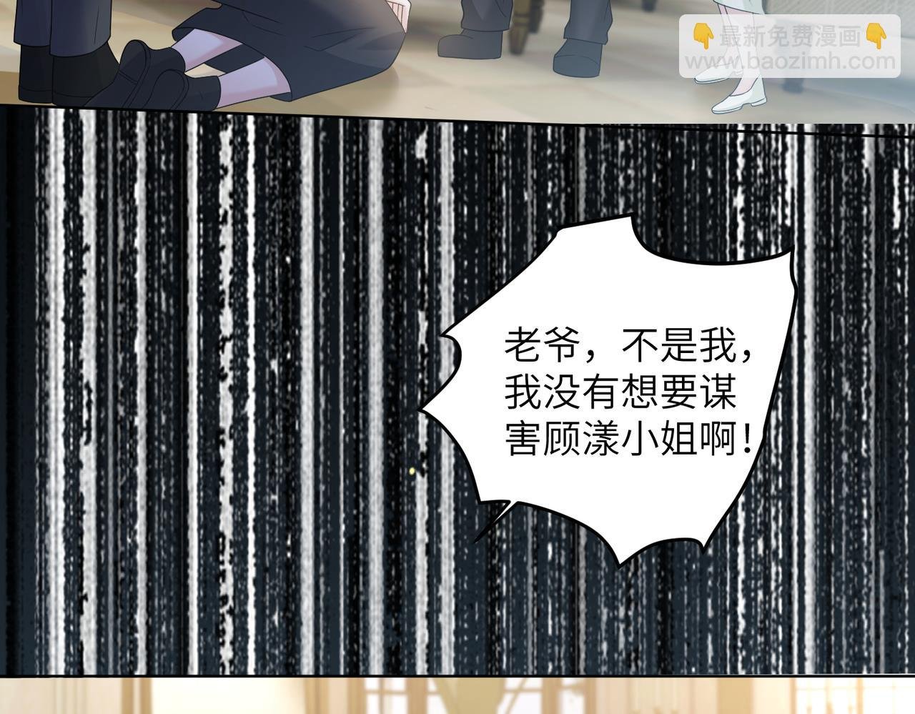 第17话 杀人诛心！