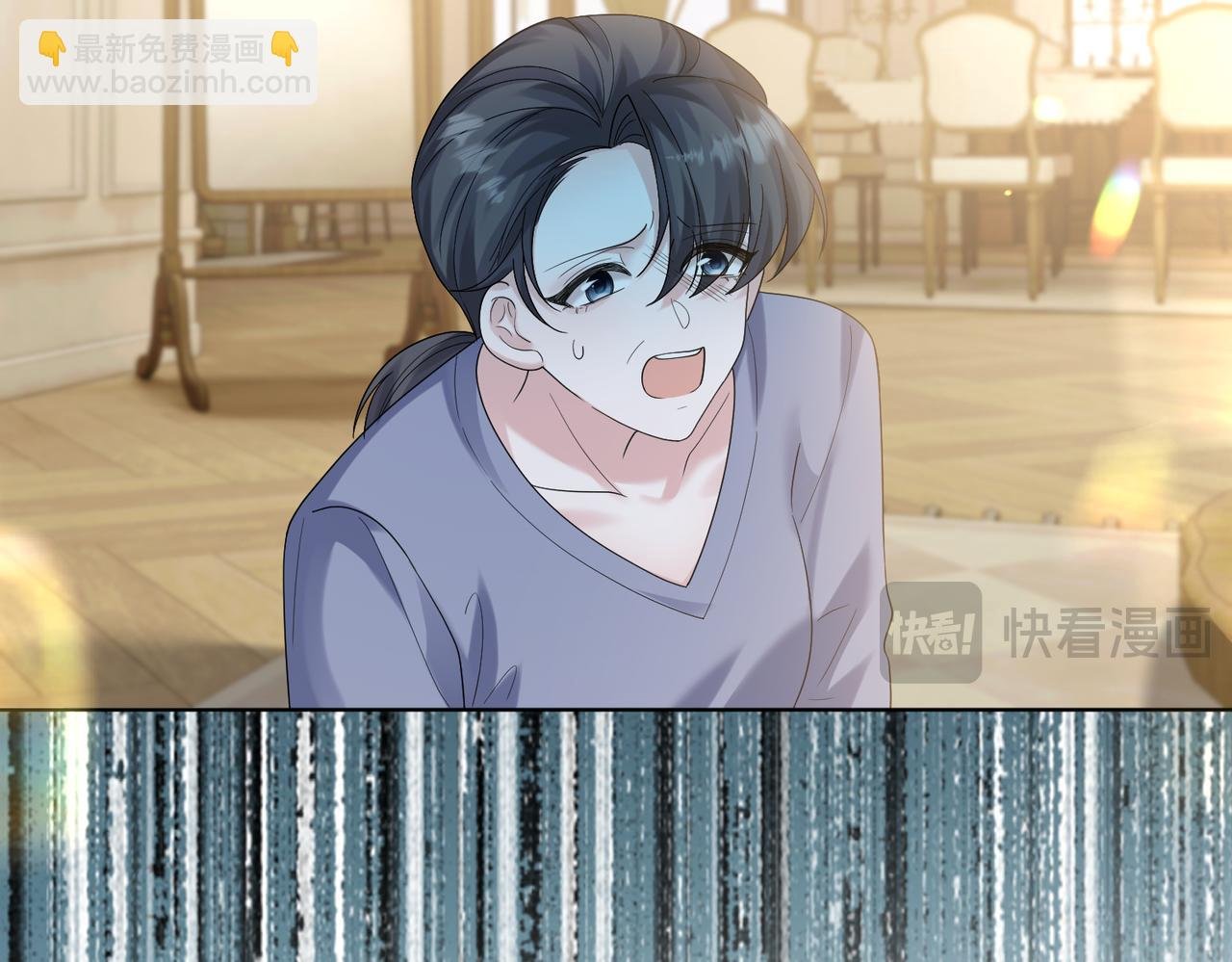 第17话 杀人诛心！