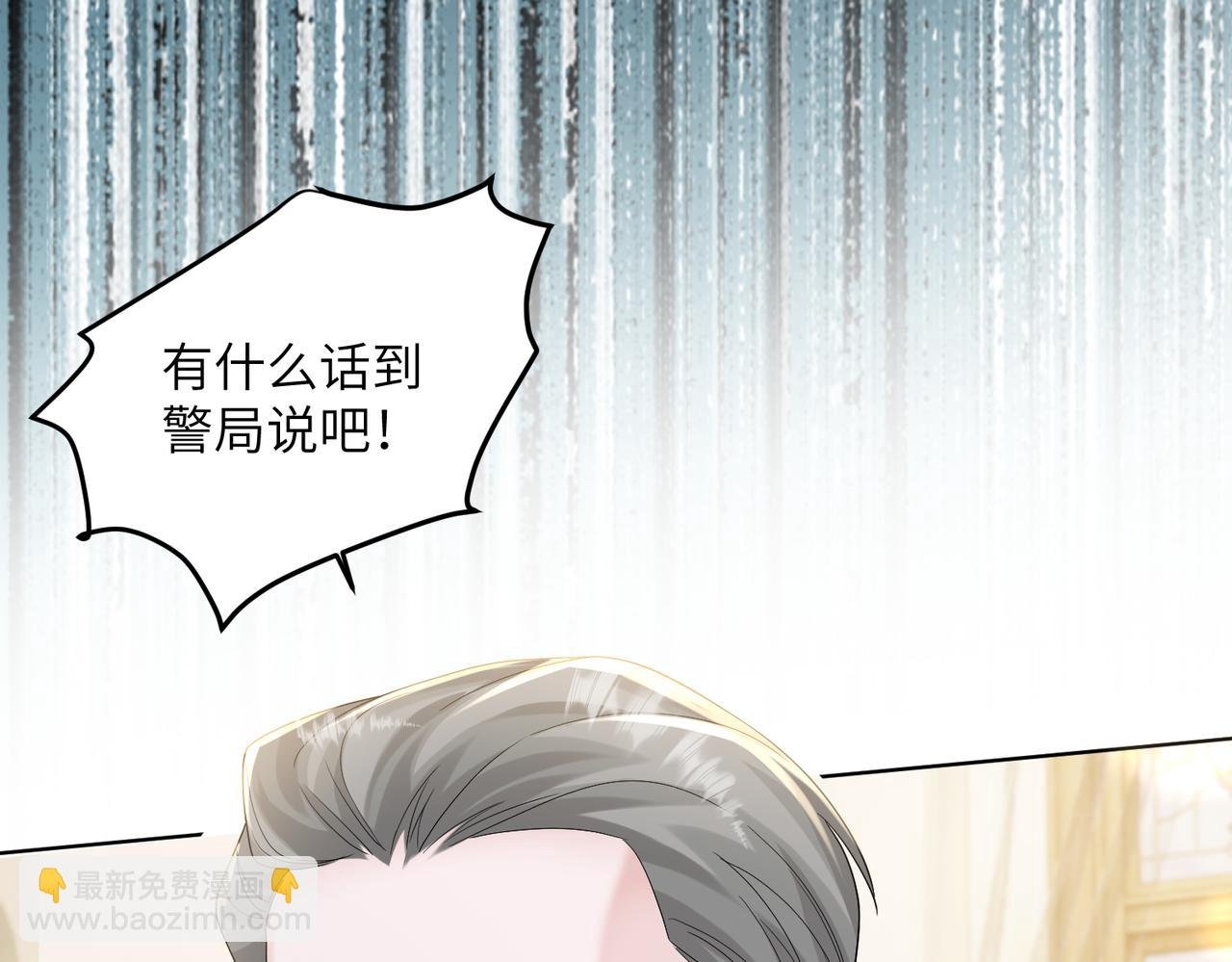 第17话 杀人诛心！