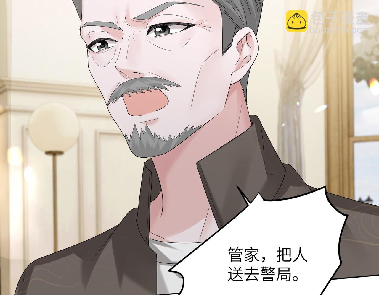 第17话 杀人诛心！