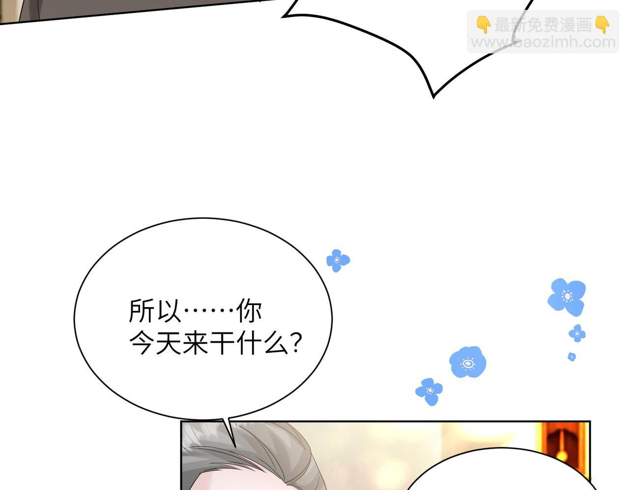 第17话 杀人诛心！