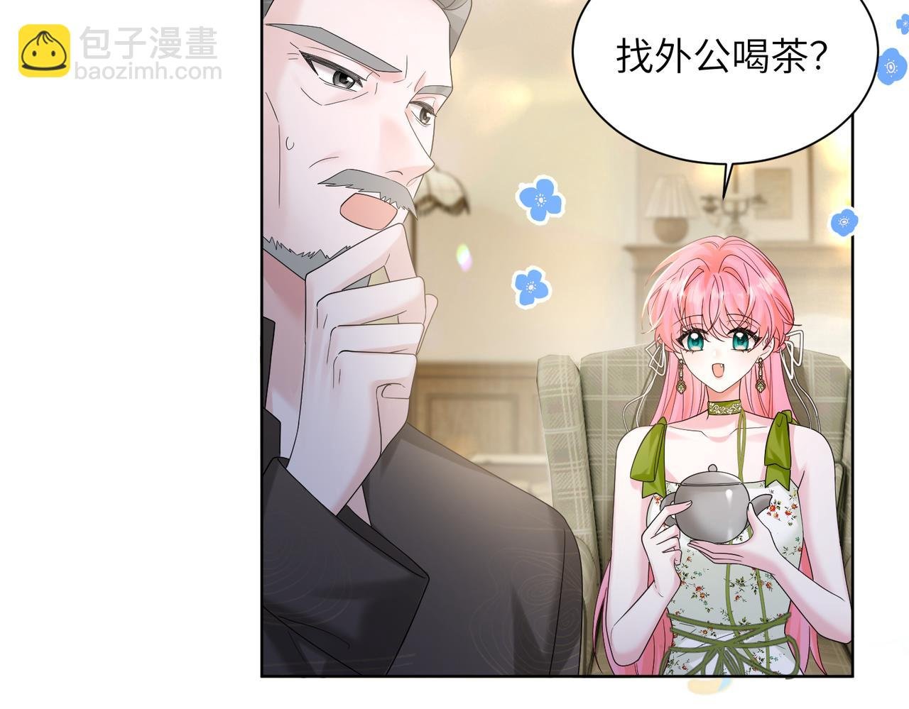 第17话 杀人诛心！