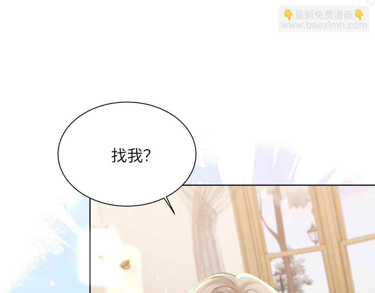 第17话 杀人诛心！