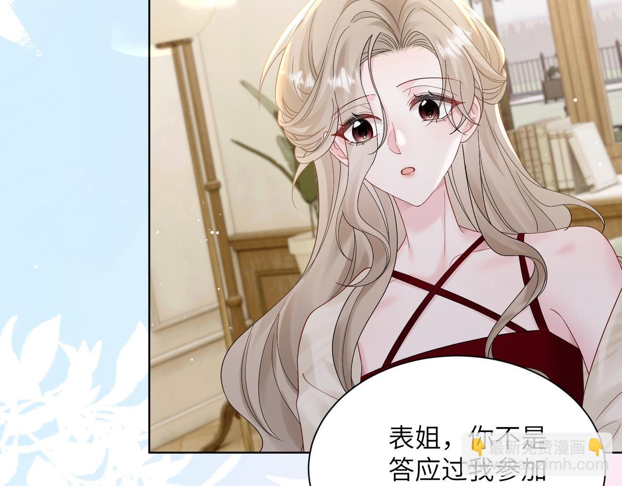 第17话 杀人诛心！
